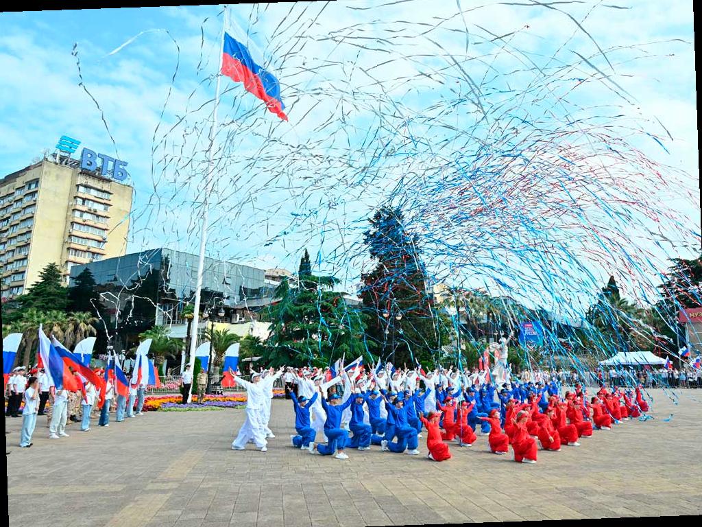 В Сочи отмечают День России