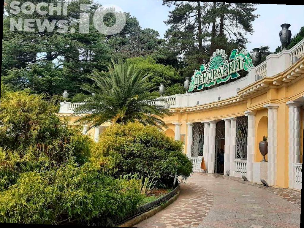 Посетителям «Дендрария» в Сочи рассказали о возможной опасности ягод и плодов после обработки химикатами