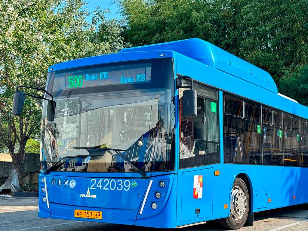 В Сочи запущен новый автобусный маршрут