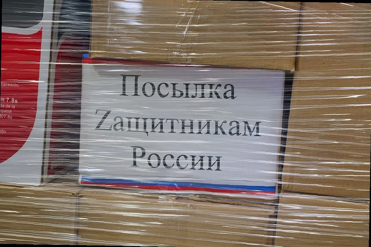 В Луганск из Сочи отправили 9 тонн гуманитарной помощи для военнослужа