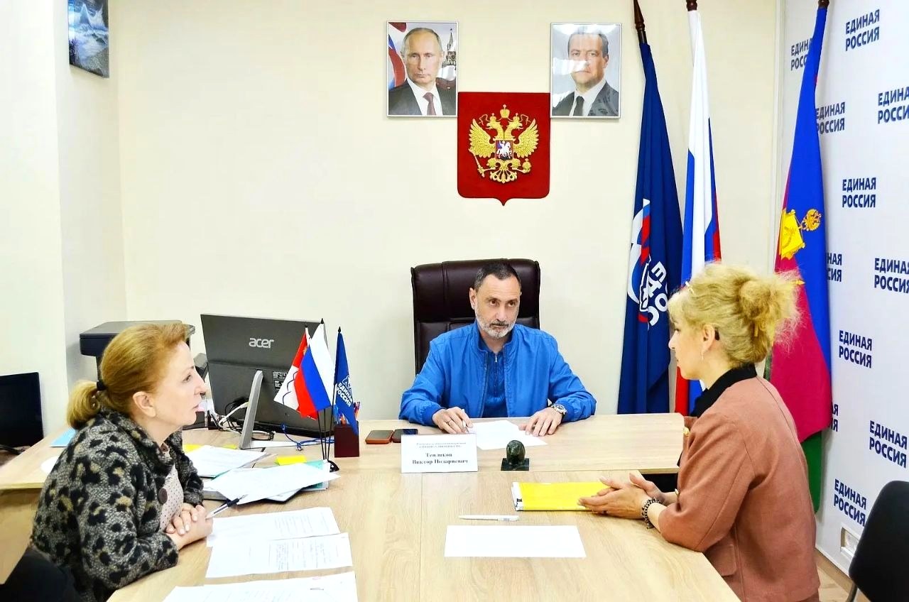 Депутат ЗСК Виктор Тепляков встретился с жителями Сочи в приёмной ЕР