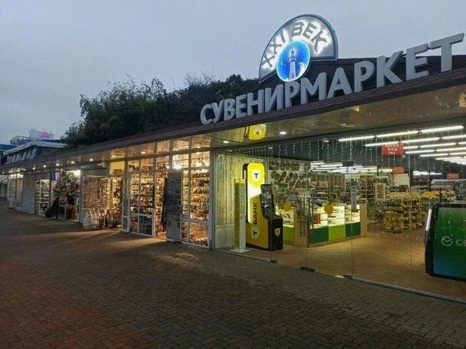 Присяжные признали виновными криминального авторитета из Сочи