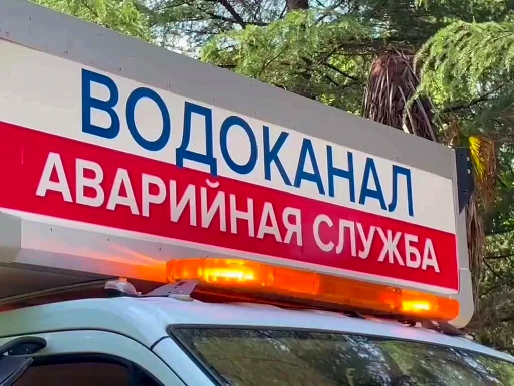 Работы по ремонту трубопроводов и устранению засоров в Сочи