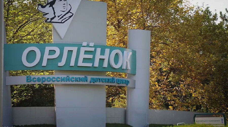Санкции ЕС затронули детские центры «Орлёнок» и «Смена