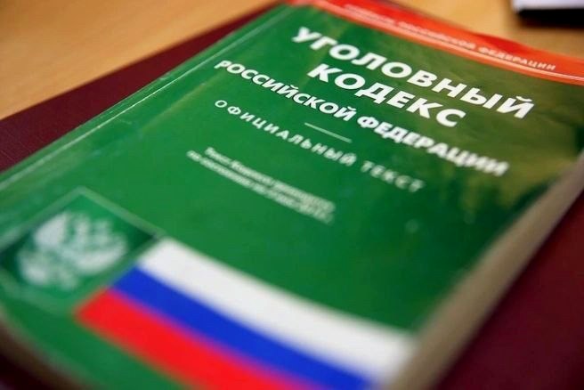 Штраф для директора санатория в Сочи за нарушение при приёме на работу