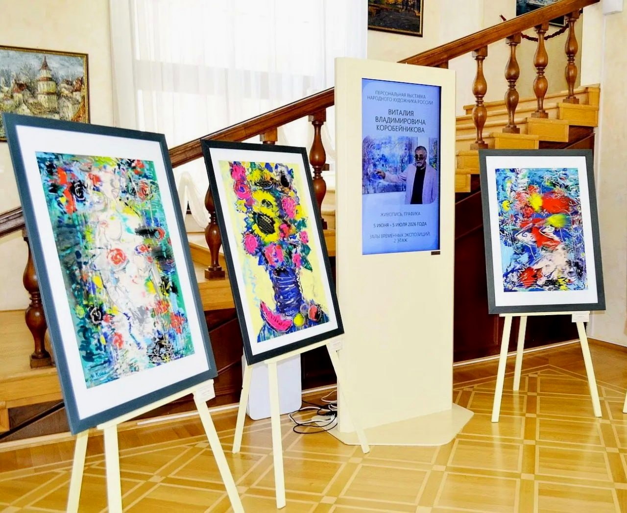 Депутат ЗСК Виктор Тепляков посетил выставку картин Виталия Коробейникова в Сочи