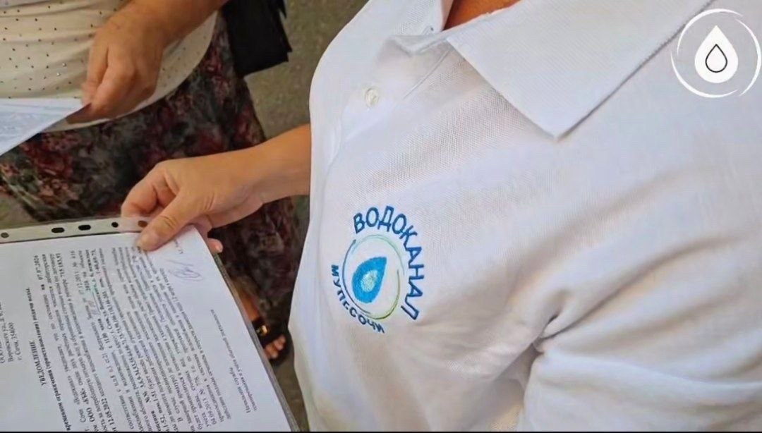 Рейды по должникам продолжаются в Сочи с ограничением подачи воды