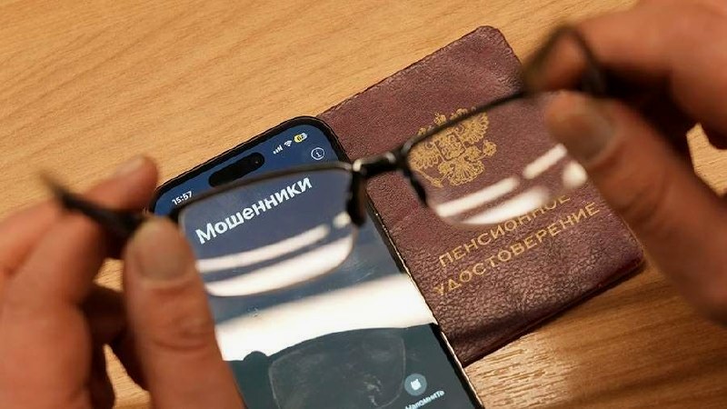 Мошенники стали отправлять россиянам ложные уведомления о перерасчете пенсии