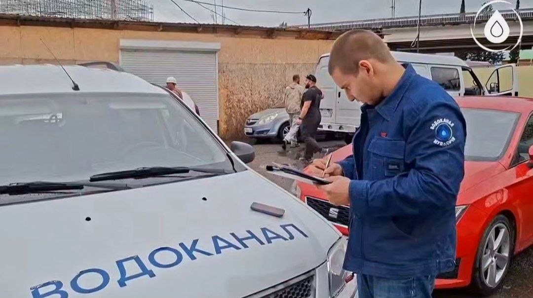 Ограничение водоснабжения на автомойке в Сочи из-за долгов и требований судебных приставов