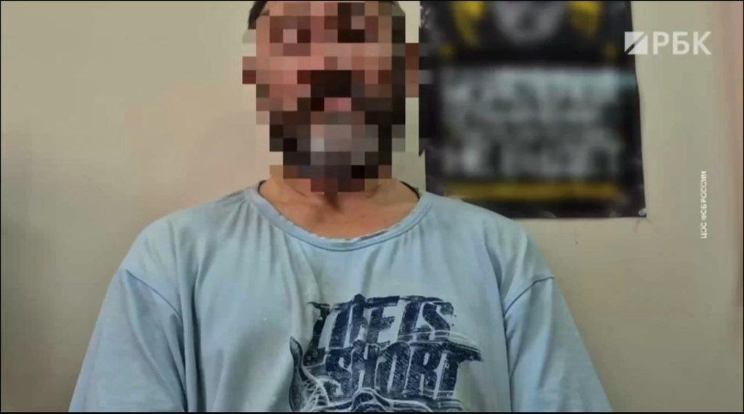 Отец и дочь из Сочи осуждены на 18 и 7 лет за государственную измену и попытку уехать на Украину