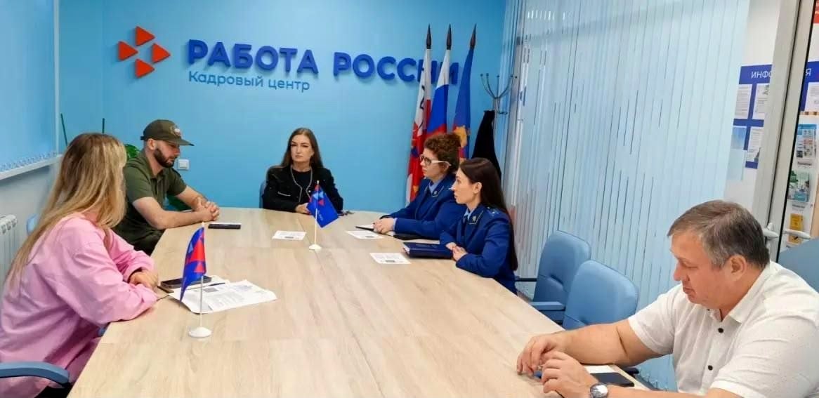 Приём участников специальной военной операции состоялся в Сочи