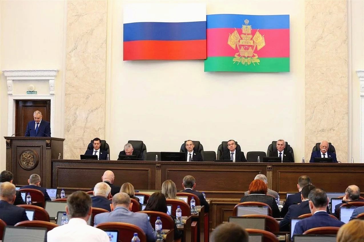 Принятие законопроекта о внесении изменений в бюджет Краснодарского края